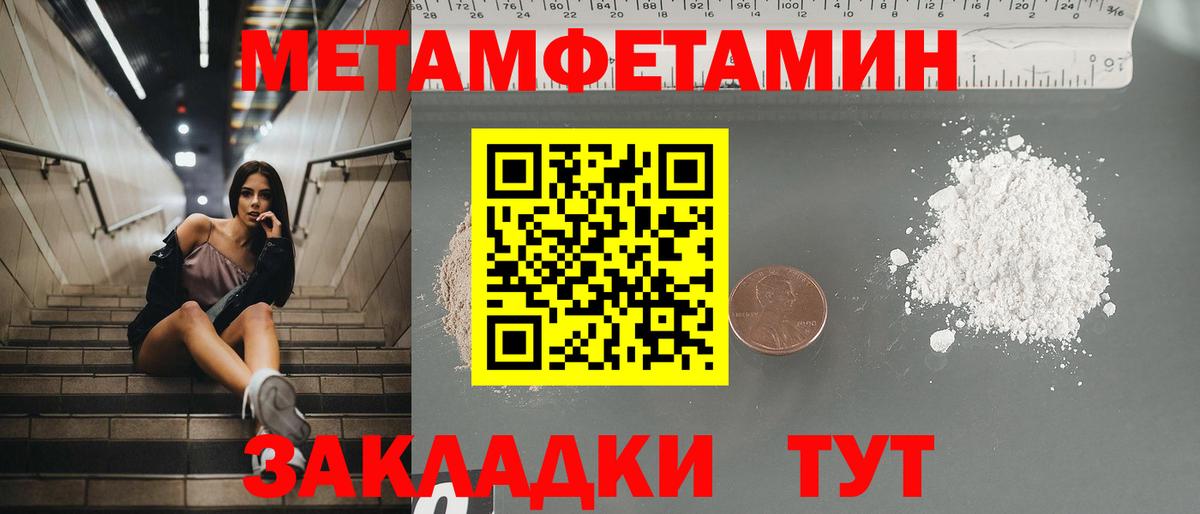 Иркутск  АМФ 97%  АМФ  Вход с VPN 