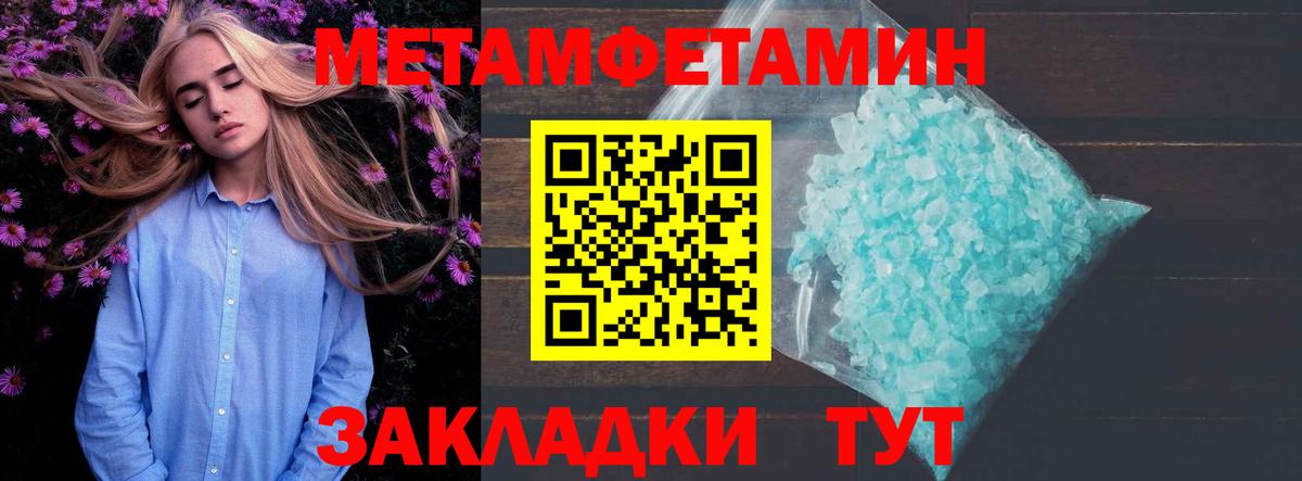 Amphetamine 97% Иркутск