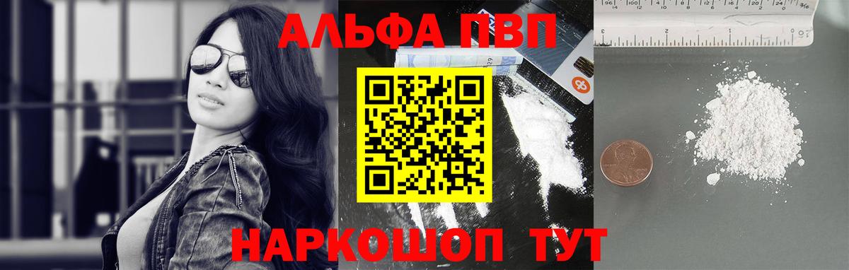 APVP СК КРИС Иркутск