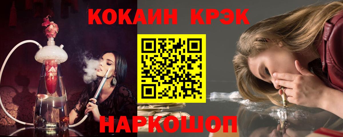 Cocaine Columbia  Вход с VPN  Иркутск  Cocaine  Cocaine Перу 