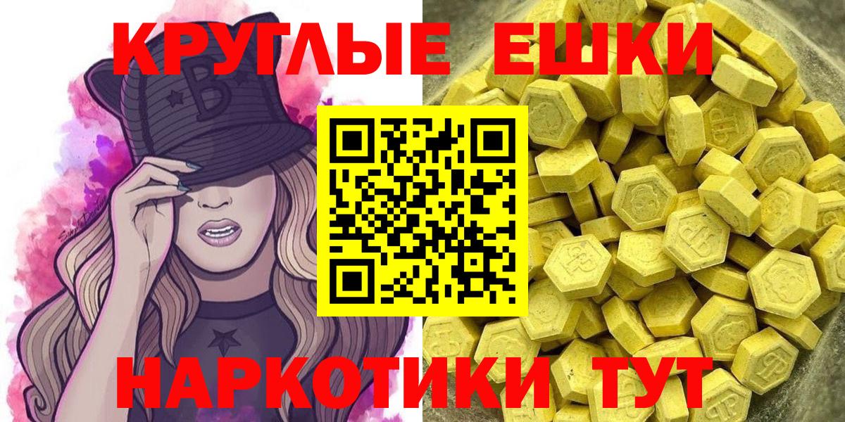 Экстази louis Vuitton  ЭКСТАЗИ 280 MDMA  ЭКСТАЗИ  Вход с VPN  Иркутск 