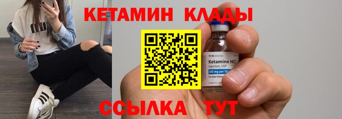 shop официальный сайт  Вход с VPN  КЕТАМИН ketamine  Иркутск  КЕТАМИН VHQ 