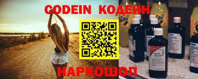 мескалин Бузулук
