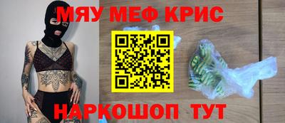 мескалин Бузулук