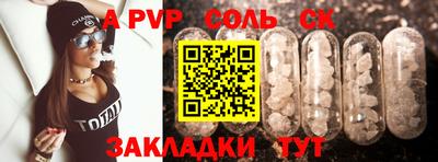 мескалин Бузулук