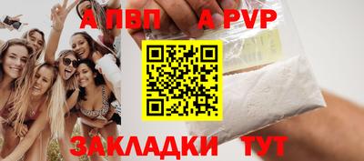 герыч Будённовск