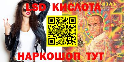 герыч Будённовск