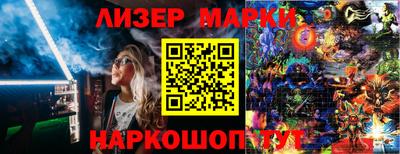 мескалин Бузулук