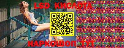 каннабис Бугуруслан