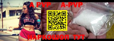 герыч Будённовск