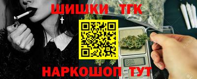герыч Будённовск