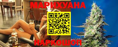 каннабис Бугуруслан