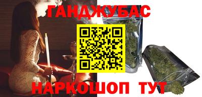 каннабис Бугуруслан