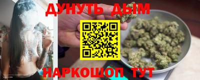 мескалин Бузулук