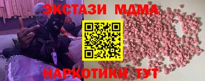мескалин Бузулук