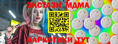 мескалин Бузулук