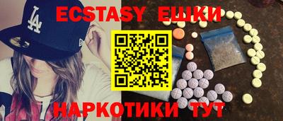 мескалин Бузулук