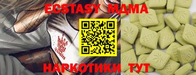 мескалин Бузулук