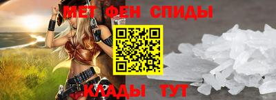 герыч Будённовск