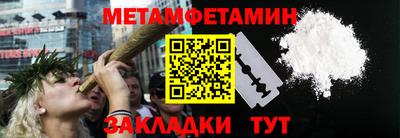 мескалин Бузулук