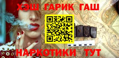 герыч Будённовск