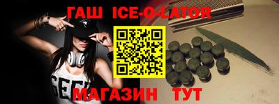 каннабис Бугуруслан