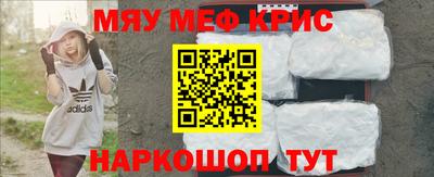 мескалин Бузулук