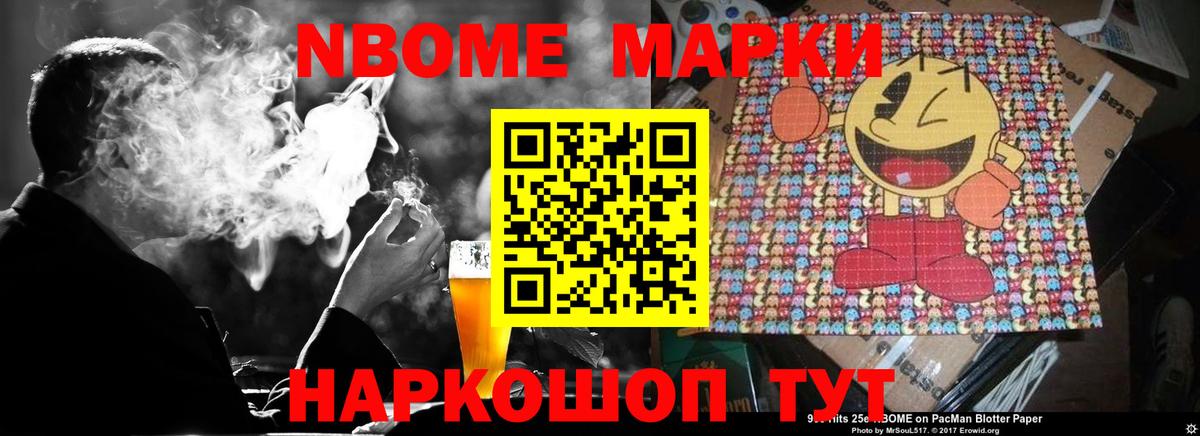 LSD-25 экстази ecstasy  Лсд 25 экстази кислота  Вход с VPN  Иркутск 