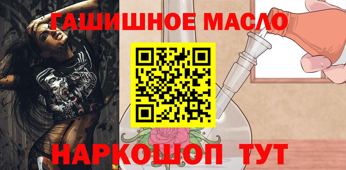 ТГК вейп  ТГК вейп с тгк  Иркутск  Вход с VPN 