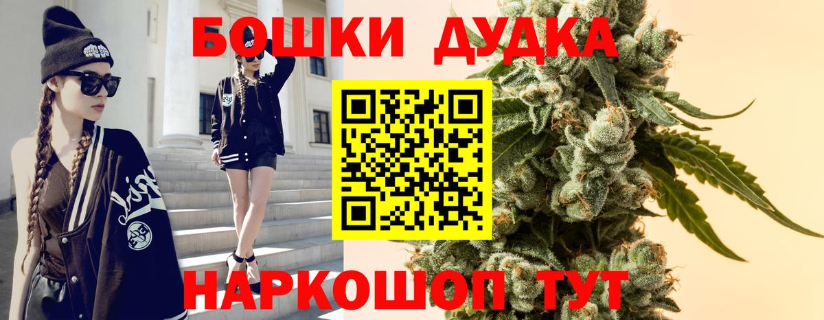 Шишки марихуана тримм Иркутск